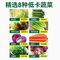 绿行者食品旗舰店：150g即食混合蔬菜沙拉——轻食主义的理想之选