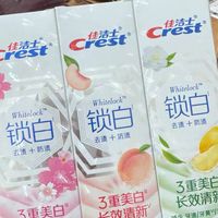 佳洁士锁白牙膏——绽放持久炫白，守护自信笑容  