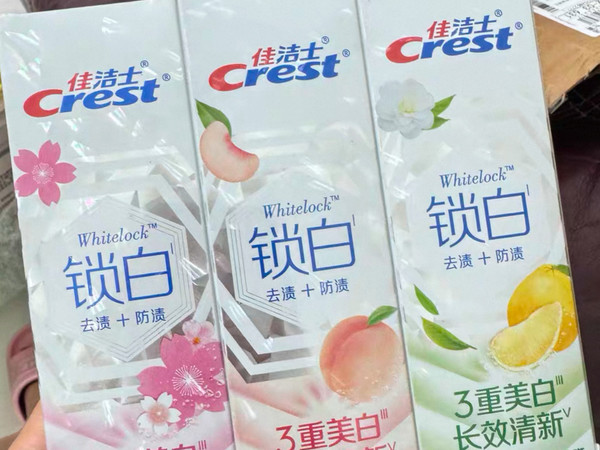 佳洁士锁白牙膏——绽放持久炫白，守护自信笑容
