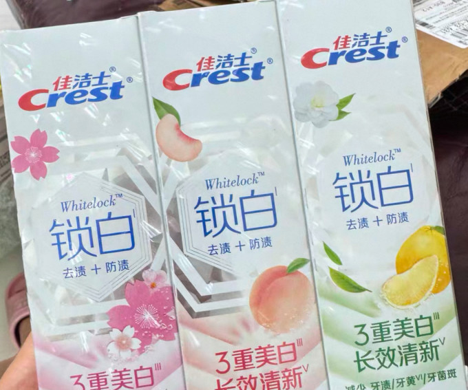 佳洁士牙膏
