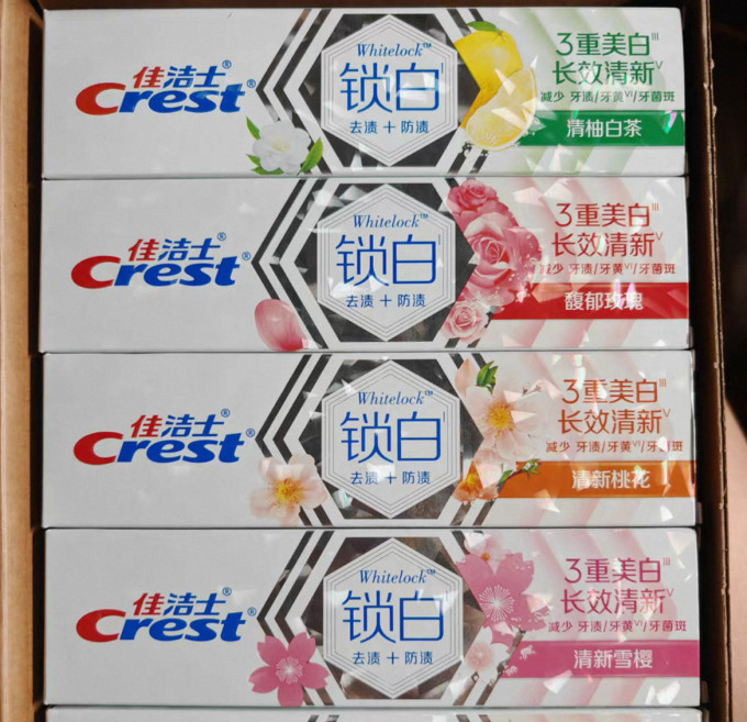 佳洁士牙膏