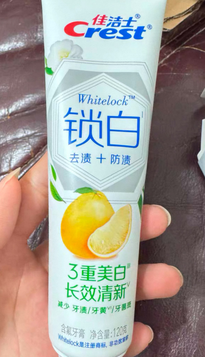 佳洁士牙膏