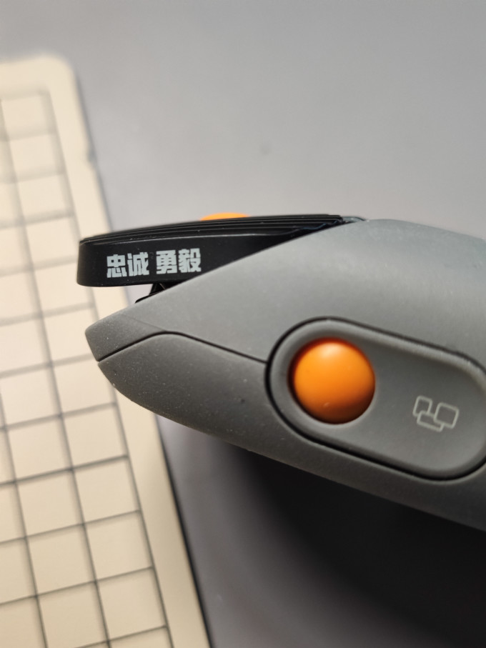 洛斐鼠标