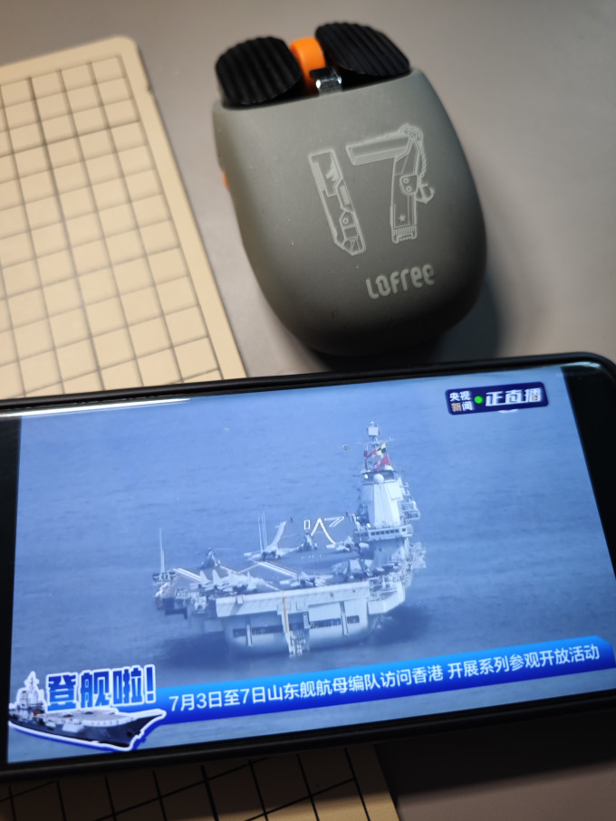 洛斐鼠标
