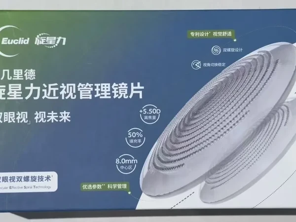 欧几里德旋星力功能眼镜效果好到超预期