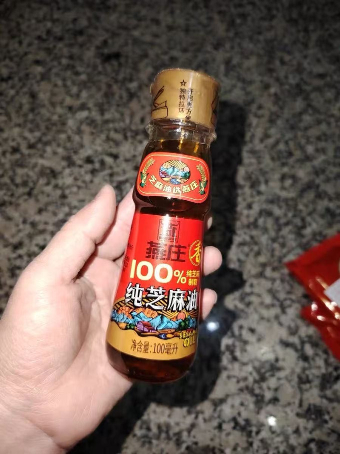 燕庄头道芝麻香油,小瓶装超方便