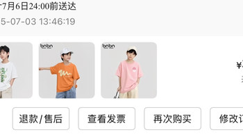 3件班纳纯棉T恤，单件才11.9，值得冲！