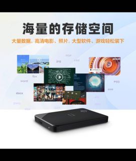 西部数据1TB硬盘：解救内存，高效存储