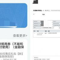 40分钟标准只用了25分钟 奔驰4S店被指空调清洗服务缩水