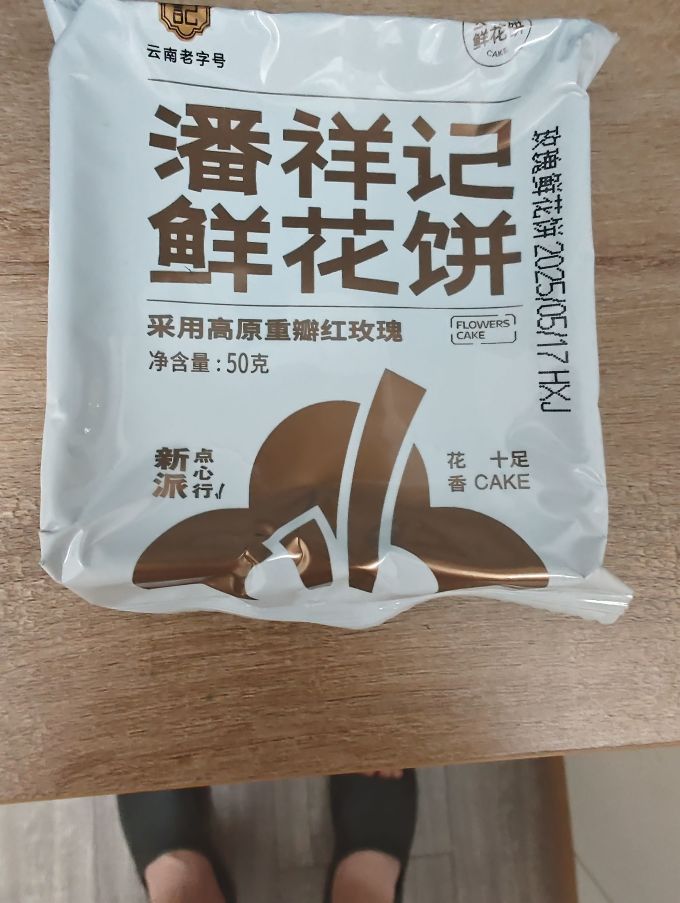 饼干糕点