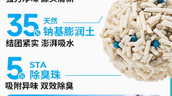 肉垫丝兰净味木棉清香豆腐膨润土混合猫砂 2.4kg
