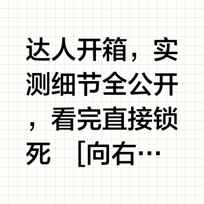 救命也能这么潮？！SK51运动救生衣测评