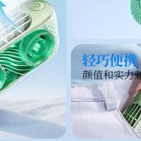 图拉斯小风扇：静音长续航，夏日随身清凉神器！