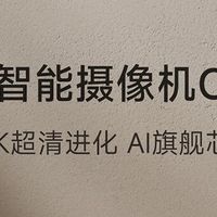 小米室内摄像机，特殊场景天坑，注意！