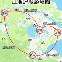 美团国内旅游怎么样 第一次去江浙沪旅游,有这篇超全攻略就够了!_什么值得买