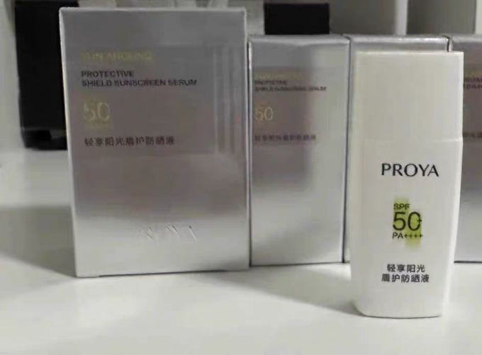 珀莱雅面部防晒