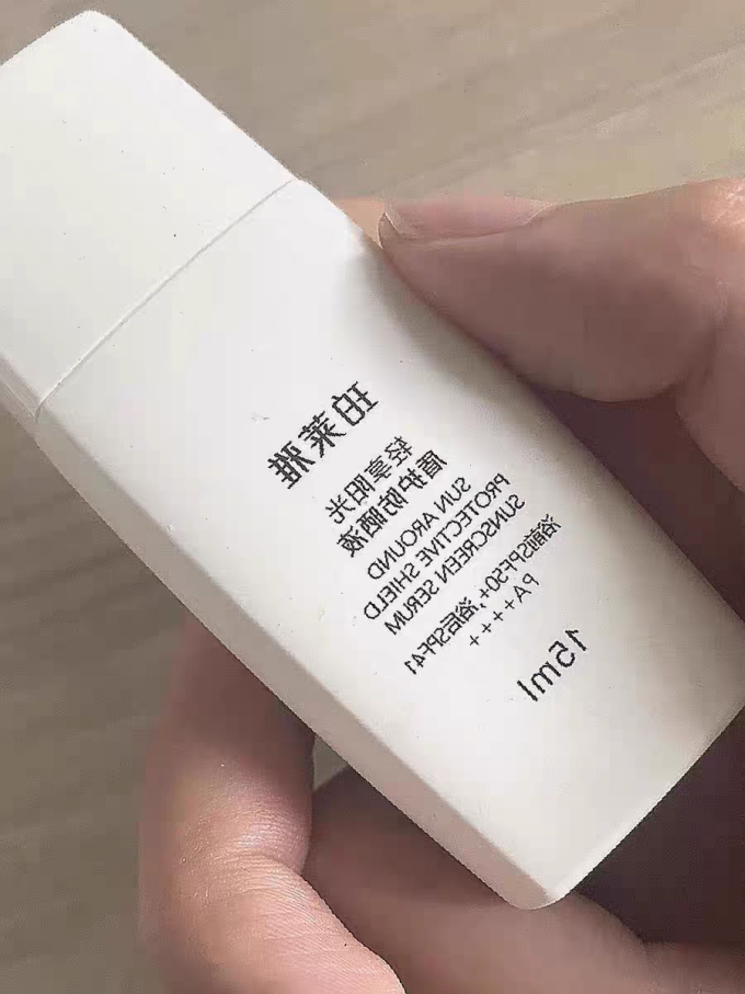珀莱雅面部防晒