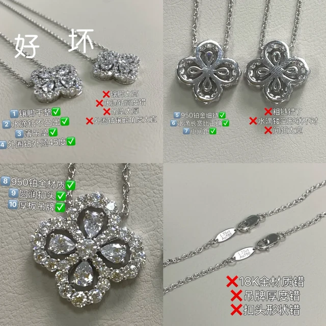 详细研究🧐海瑞温斯顿HW钻石项链