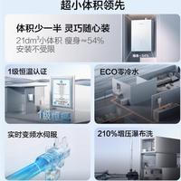 万和安睡洗mini燃气热水器：温暖舒适生活的贴心守护者