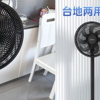 风扇系列 篇零：电风扇和空气循环扇有什么区别？盘点今年4大爆款风扇（循环扇）