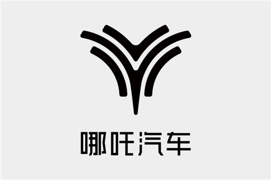 20亿股权冻结!哪吒汽车子公司再陷风波