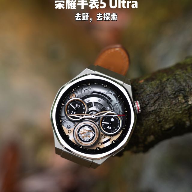 荣耀手表5 Ultra，挺好用