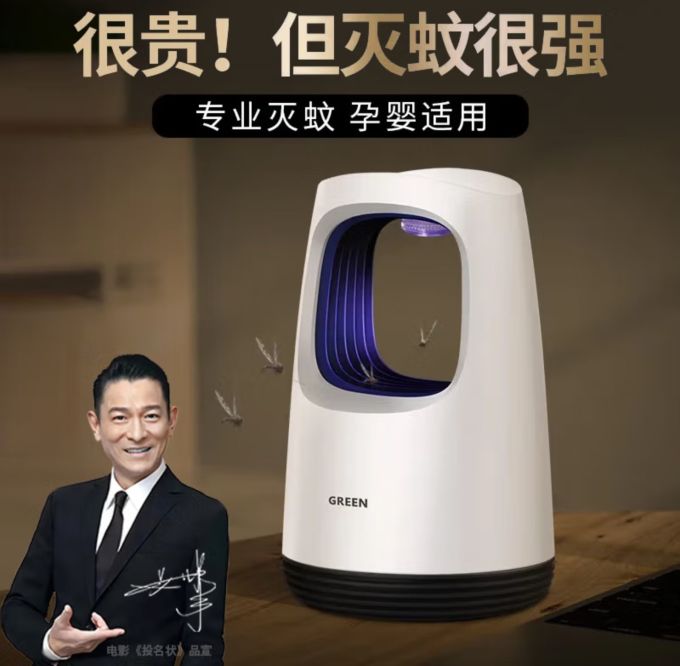 嘉柏兰驱虫用品