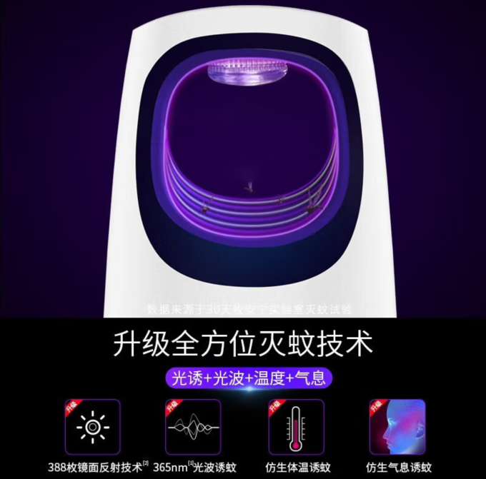 嘉柏兰驱虫用品