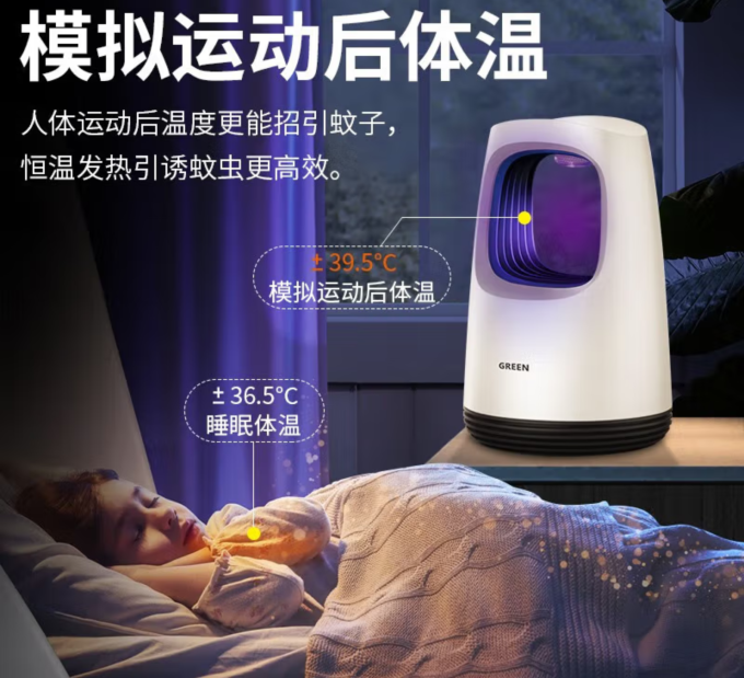 嘉柏兰驱虫用品
