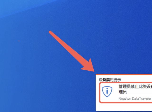当外设成为安全缺口，中小企业该如何破局？