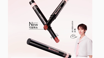 Mooekiss木柯诗双肽唇部精华水光唇冻镜面口红：邂逅唇间璀璨之美