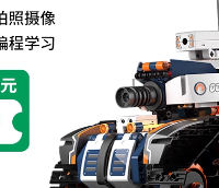 【儿童礼物】优必选侦察坦克编程机器人AI玩具积木益智拼装玩具