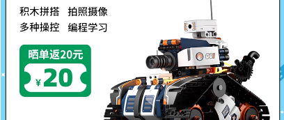 【儿童礼物】优必选侦察坦克编程机器人AI玩具积木益智拼装玩具