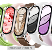 科技配饰助力时尚 篇零：最新小米手环10的信息差都在这，真的是手环的终极版本吗？