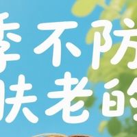 一篇讲清防晒！不看真的会变老，紫外线皮肤老化的加速器！