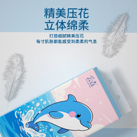1280 张悬挂式大提抽纸：家居用纸的超值之选