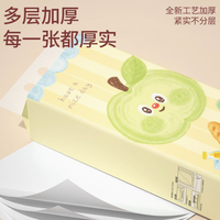 信方家居悬挂式抽纸:便捷、品质与实惠的完美融合