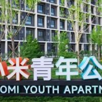 月租金仅1999元的小米青年公寓，对比普通公寓，有什么不同呢？