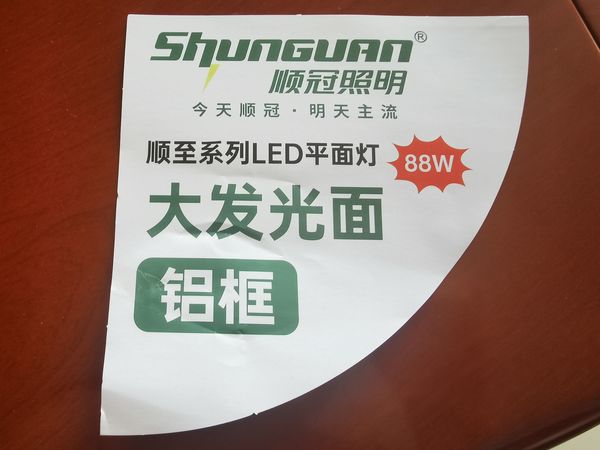 600x600格栅灯，改善办公好光源