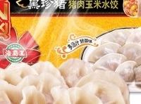 海霸王猪肉水饺全渠道营销突围：以品质与服务激活消费新势能