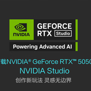 笔记本RTX5050显卡如何，一起来看下！