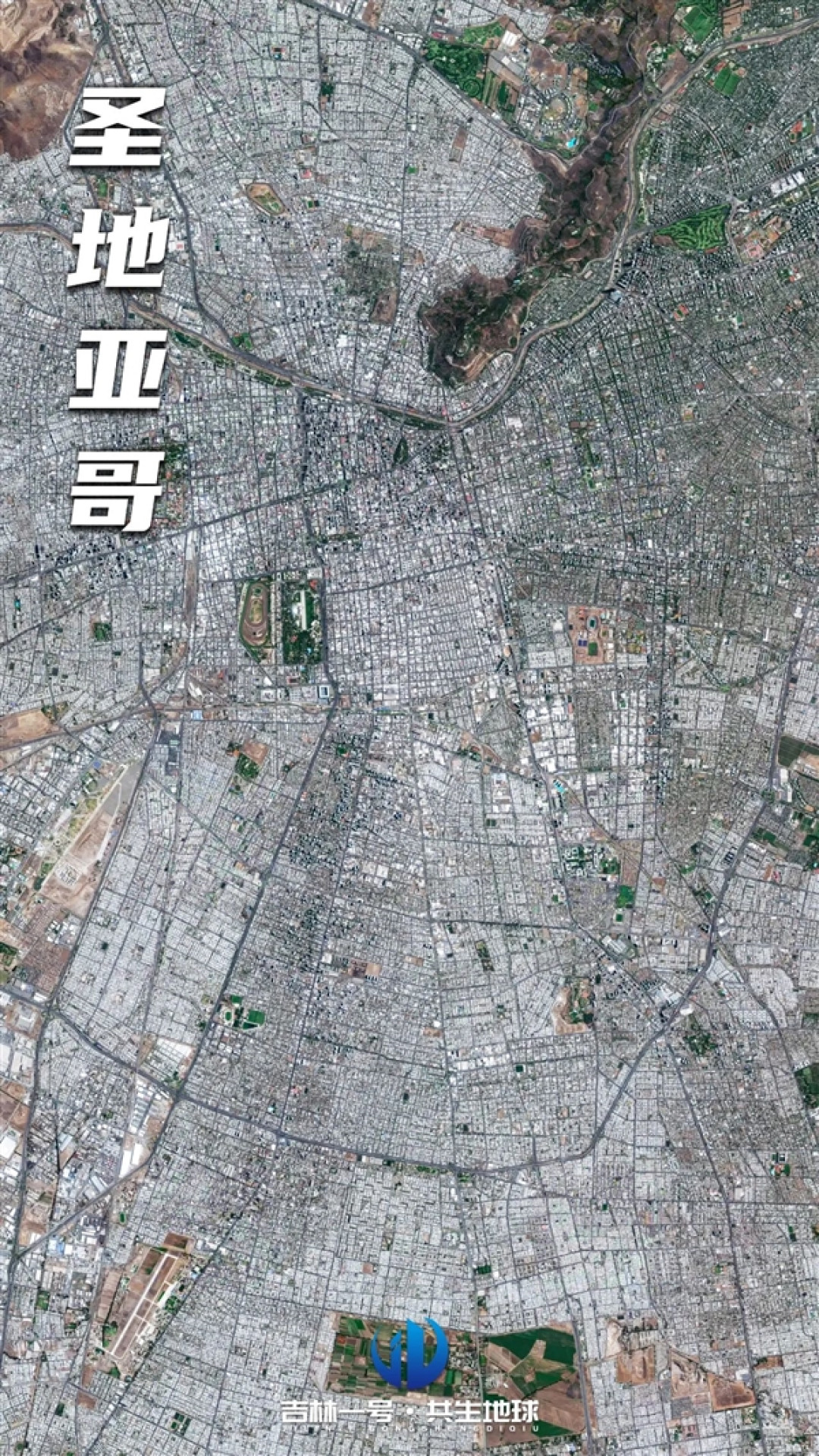 从卫星看国内外城市：绿化面积 云壤之别