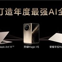 行业首创双低音算法 荣耀Earbuds开放式耳机国补到手价594.15元起