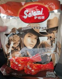 经典烤制小鸡腿112g袋装