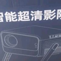 宅趣投M10：百元投影仪的家庭影院体验