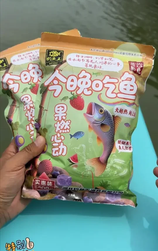 钓鱼王新品饵料今晚吃鱼果燃心动,专为夏季高温鱼不开口制作,可钓鲫鲤草鳊翘嘴等大部分淡水鱼。#钓鱼饵料 #饵料窝料 #鱼饵推荐 #钓鱼技巧 #户外钓鱼