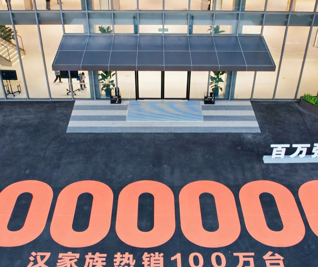比亚迪汉家族交付破百万，汉L赛道体验日引爆性能狂欢