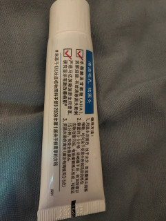 告别黑头，T区护理就用它！