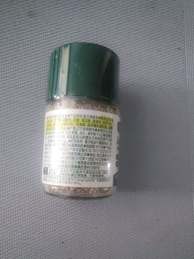 宝宝馋了其他婴儿调味品