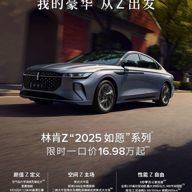 豪华汽车一口价也杀疯了